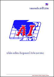 2013-Annual-Report